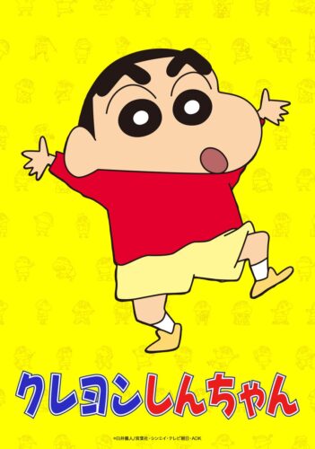 クレヨンしんちゃん キービジュアル