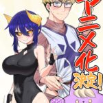 ダークサモナーとデキている 画像 1