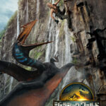 ジュラシック･ワールド／復活の大地 画像 1