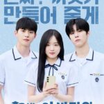 0時限目のシンデレラ 画像 1