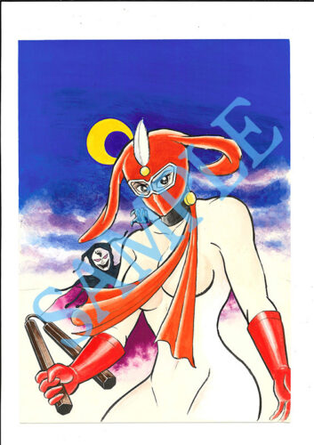 永井豪・ダイナミックプロ『けっこう仮面 上・下』カラーイラスト2