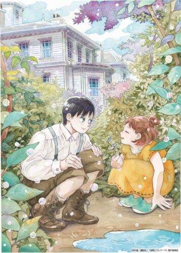 涙雨とセレナーデ キービジュアル