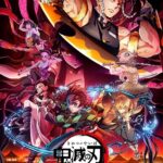 鬼滅の刃 遊郭編 画像 1