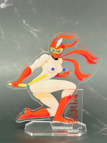 永井豪 台座付きアクリルスタンド A「けっこう仮面」』