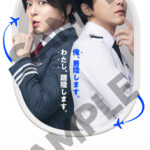 PILOT ー人生のリフライトー 画像 37