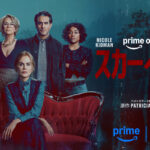 スカーペッタ 画像 1