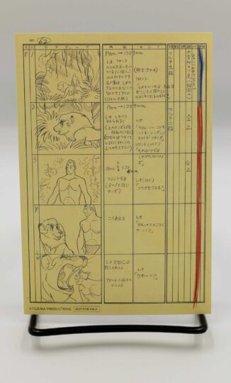 『手塚治虫アニメーションアート・アーカイブス』ポストカードセット3