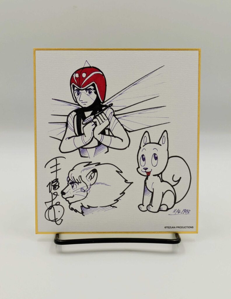 『手塚治虫アニメーションアート・アーカイブス』『SHOSEN ONLINE SHOP』
書泉系ストア店頭特典