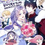 おデブ悪女に転生したら、なぜかラスボス王子様に執着されています 画像 2