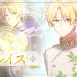 おデブ悪女に転生したら、なぜかラスボス王子様に執着されています 画像 8