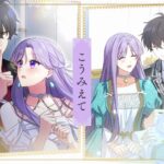 おデブ悪女に転生したら、なぜかラスボス王子様に執着されています 画像 3