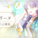 おデブ悪女に転生したら、なぜかラスボス王子様に執着されています 画像 5