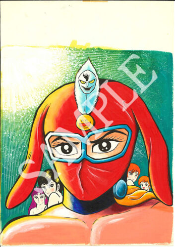 永井豪・ダイナミックプロ『けっこう仮面 上・下』カラーイラスト3