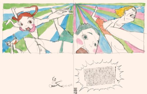 コラム「映像と気持ちがシンクロする」より