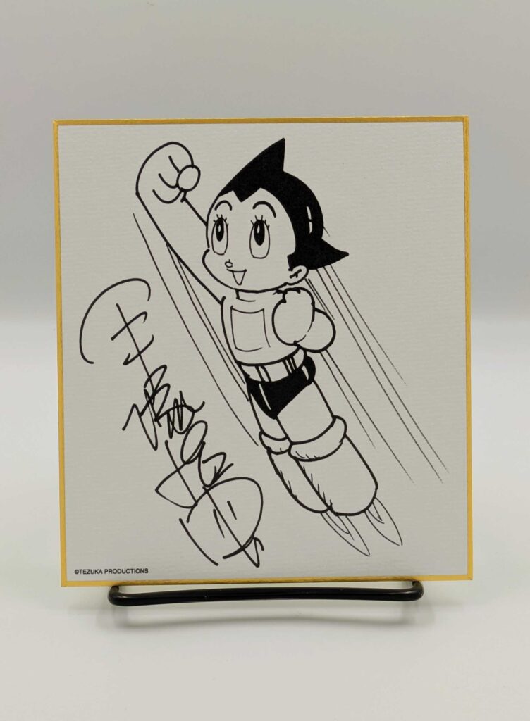 『手塚治虫アニメーションアート・アーカイブス』『GENKOSHA STORE』特典
