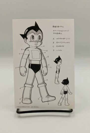 『手塚治虫アニメーションアート・アーカイブス』ポストカードセット5