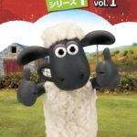 ひつじのショーン シリーズ1 画像 1