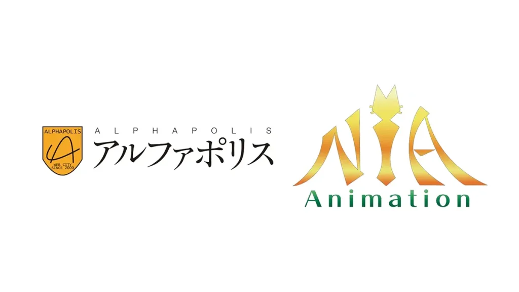 アルファポリスが3DCGアニメ制作会社『NIAアニメーション』を完全子会社化 『北斗の拳』CG担当スタジオがグループ入り