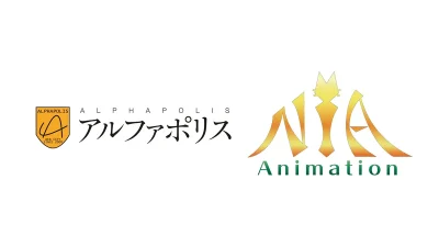 アルファポリスが3DCGアニメ制作会社『NIAアニメーション』を完全子会社化 『北斗の拳』CG担当スタジオがグループ入り 記事サムネイル