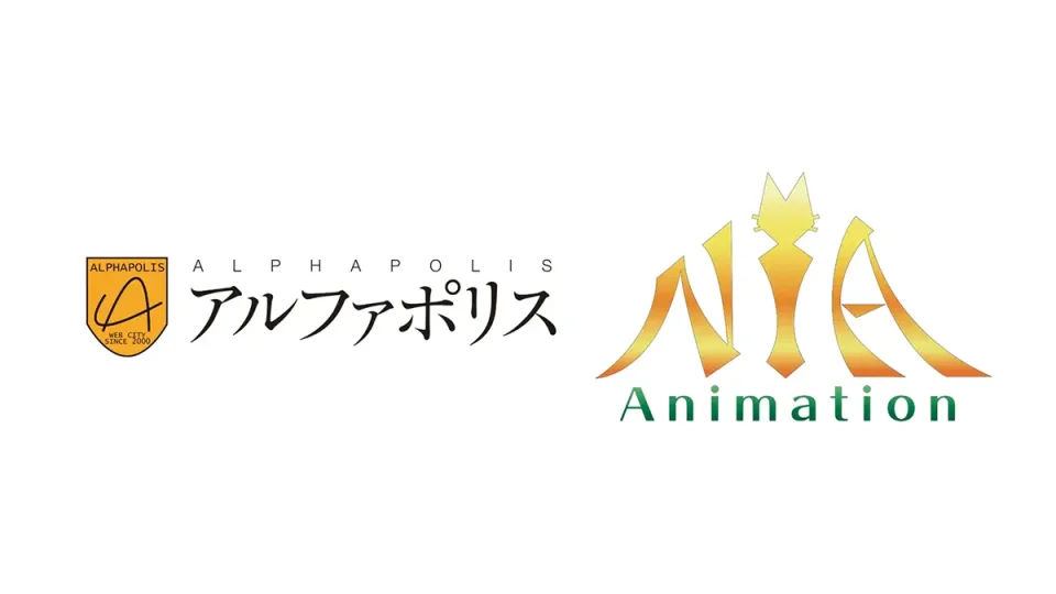 アルファポリスが3DCGアニメ制作会社『NIAアニメーション』を完全子会社化 『北斗の拳』CG担当スタジオがグループ入り