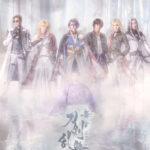 舞台『刀剣乱舞』禺伝 矛盾源氏物語～再演～ 画像 1