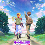 追放されたチート付与魔術師は気ままなセカンドライフを謳歌する。 画像 1