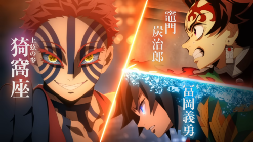 『劇場版「鬼滅の刃」無限城編 第一章 猗窩座再来』