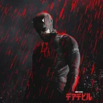 デアデビル：ボーン・アゲイン シーズン2 画像 1