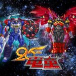 GEAR戦士電童 画像 2