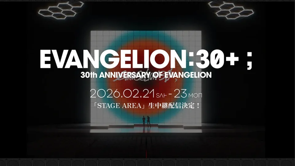 『EVANGELION:30+；』 Amazon、U-NEXT、ABEMA、ニコ生 各視聴ページ＆視聴券販売ページ一覧 #エヴァフェス