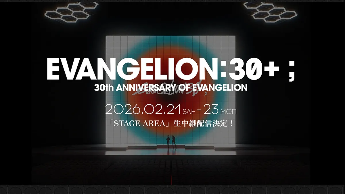 evangelion-30th-anniversary-