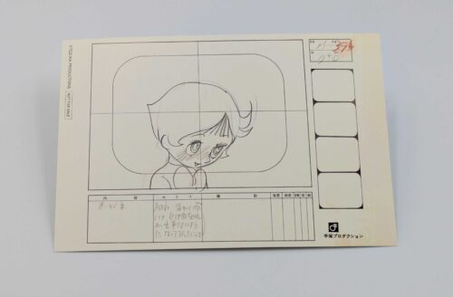 『手塚治虫アニメーションアート・アーカイブス』ポストカードセット4