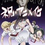 うしろの正面カムイさん 画像 3