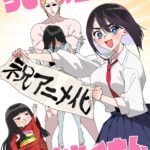 うしろの正面カムイさん 画像 2