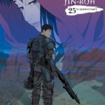 人狼 JIN-ROH 画像 1