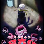 レッツゴー怪奇組 画像 1