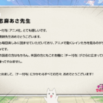 追放されたチート付与魔術師は気ままなセカンドライフを謳歌する。 画像 2