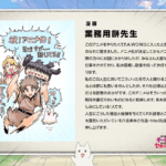 追放されたチート付与魔術師は気ままなセカンドライフを謳歌する。 画像 3