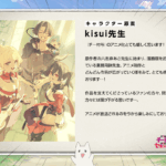 追放されたチート付与魔術師は気ままなセカンドライフを謳歌する。 画像 4