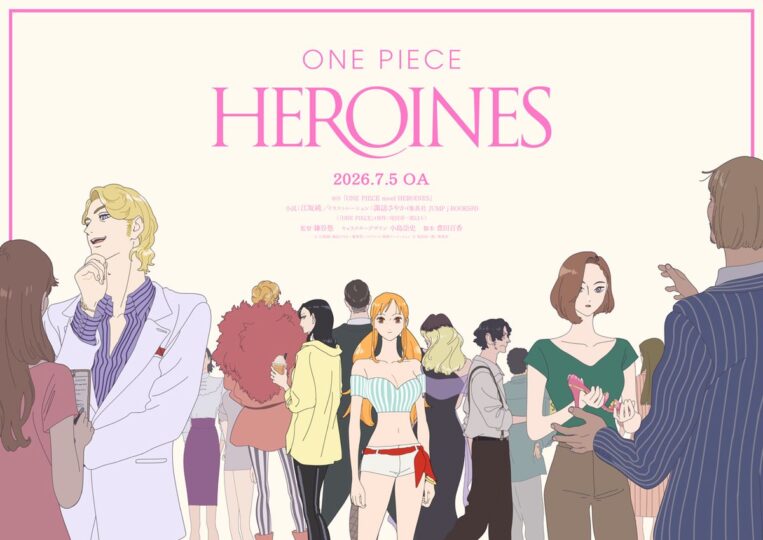 onepiecehiroins