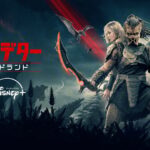 プレデター：バッドランド 画像 6