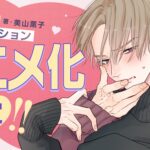 パーフェクトアディクション 画像 1