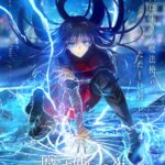 魔法使いの夜 画像 1