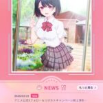 塩対応の佐藤さんが俺にだけ甘い 画像 4