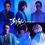 ちるらん 新撰組鎮魂歌 江戸青春篇 画像 4