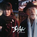 ちるらん 新撰組鎮魂歌 江戸青春篇 画像 8