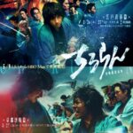 ちるらん 新撰組鎮魂歌 江戸青春篇 画像 12