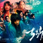 ちるらん 新撰組鎮魂歌 江戸青春篇 画像 1