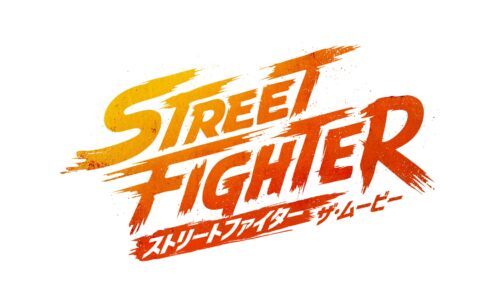 ストリートファイター／ザ・ムービー キービジュアル