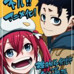 雑用付与術師が自分の最強に気付くまで 画像 2